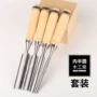 半圆木工铲子木工凿