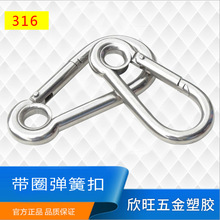 �S��ֱ�N316���P䓎�Ȧ�����h��ɽ���U�ۏ���朗l�۶�NҎ��