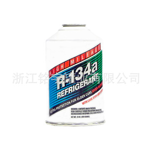 R134a 制冷剂 气雾罐 冷媒罐 喷雾罐-阿里巴巴