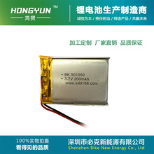 ۺ﮵501050 3.7V 200mAh¼¼ѧϰֱ