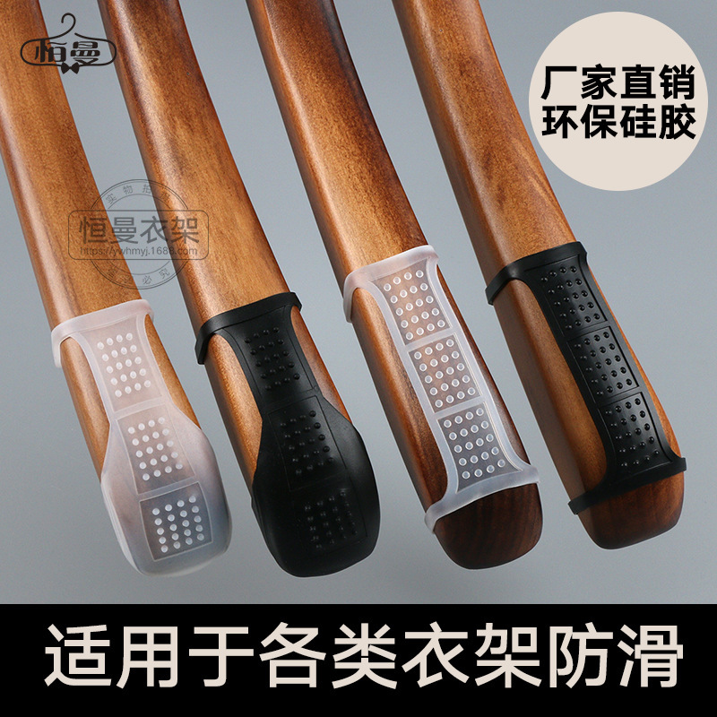 Hengman factory direct hanger special silicone anti-slip sleeve high permeability two-hole silicone anti-slip sleeve anti-slip strip wholesale Hengman factory direct hanger special silicone anti-slip sleeve high permeability two-hole silicone anti-slip sleeve anti-slip strip wholesale