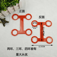 厂家生产各类饮料啤酒提手矿泉水四连扣瓶装塑料提扣两环三环四环