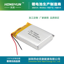 IEC62133�ۺ����늳�1030481500mAhmAh�����������ėU�늳ؽM