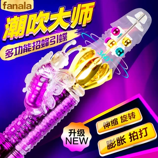 情趣用品女用自慰器自动抽插伸缩震动转珠按摩棒电动阳具工厂批发