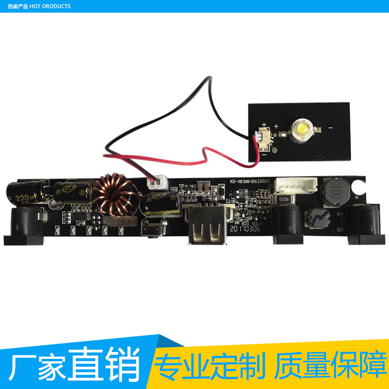 厂家生产经典白19V放电启动电源套料移动应急启动PCBA方案开发
