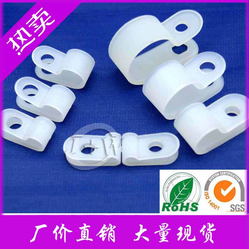 [Прямые продажи с фабрики] Нейлоновый R-образный зажим для провода, кнопка фиксации провода, Высококачественная защита окружающей среды I зажим для кабеля питания