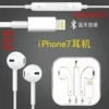 Apple 7/8/Xmax (медное кольцо, авто-попап Bluetooth)
