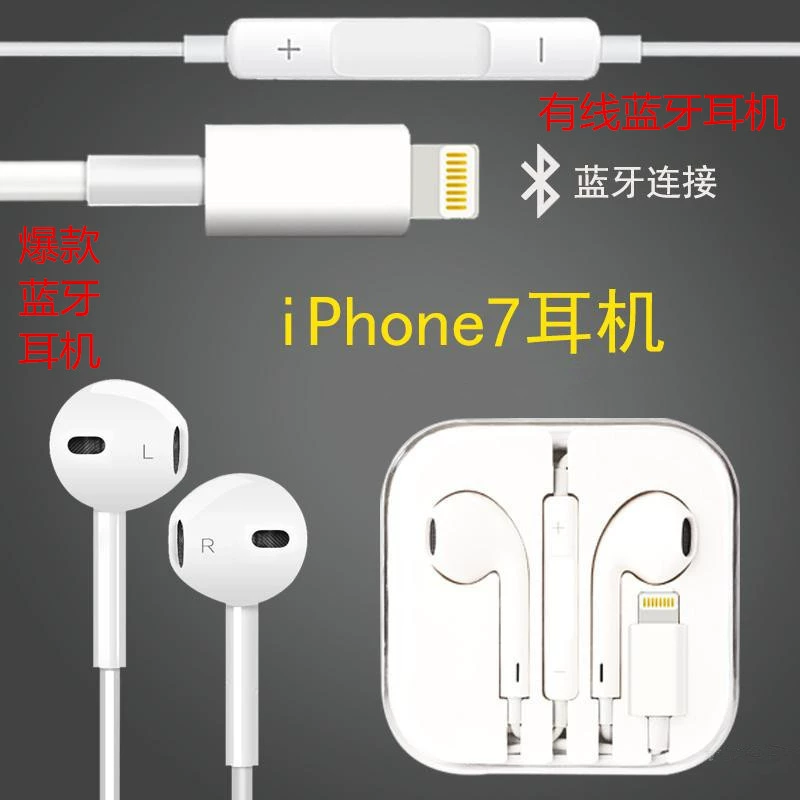 Проводные наушники Bluetooth для Apple (iPhone Lightning), мгновенная пара с пультом на шнуре