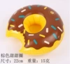 Brown donut