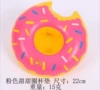 Fuchsia donut