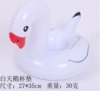 White Swan Console