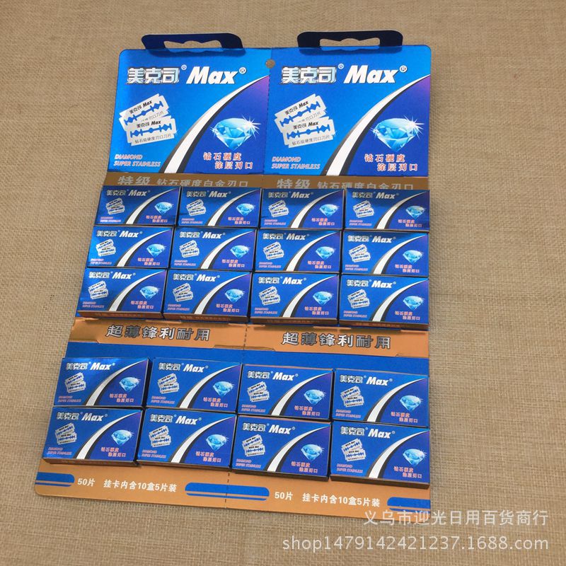 Hot sale stainless steel blade double-sided old men's razor blade price for a box of 5