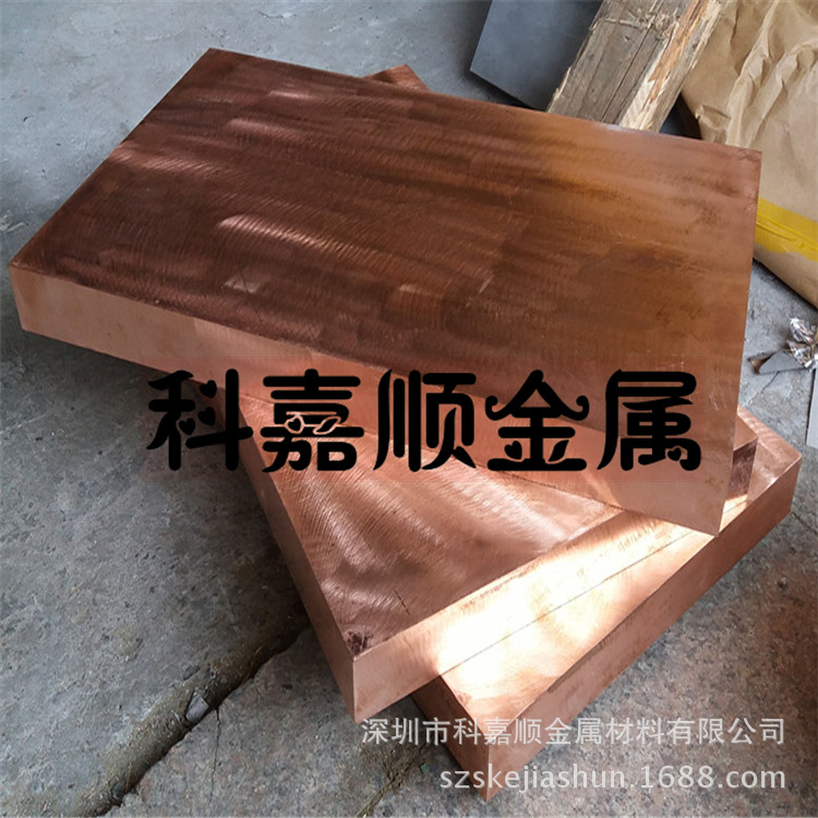 供应进口C1011高纯度紫铜带散热器屏蔽罩材料 规格齐全 量大优惠