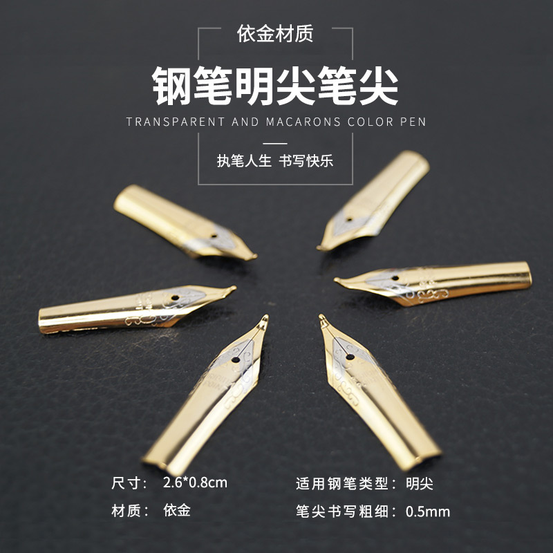 Pluma Youfang marca original pluma de dos colores Yijin NIB plumín grande Mingjian volumen de ventas de fábrica Grande Congyi
