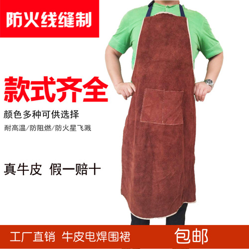 Thickened and enlarged cowhide welding apron, wear-resistant, anti-scald, flame-retardant, high-temperature resistant protective cover, welding workwear