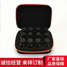 东莞 挂壁式精油便携包 12格分装5ml10ml15ml精油收纳  eva精油盒