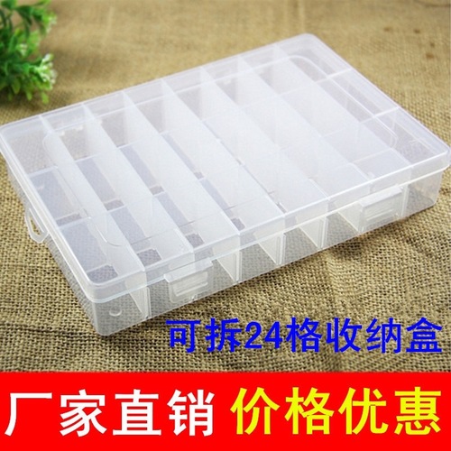 Transparent storage box plastic storage box storage box jewelry box tool box storage 10 grid 15 grid 24 grid organizing box