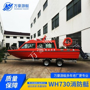 WH730����ͧ �S��/Ʒ�|����/���I��ͧ-����ͧ/����ă�