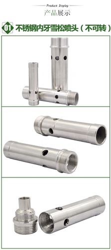 All-copper thickened 304 stainless steel Cantonese fountain 1-inch bubbling fountain nozzle pool landscape nozzle Cantonese sprinkler irrigation