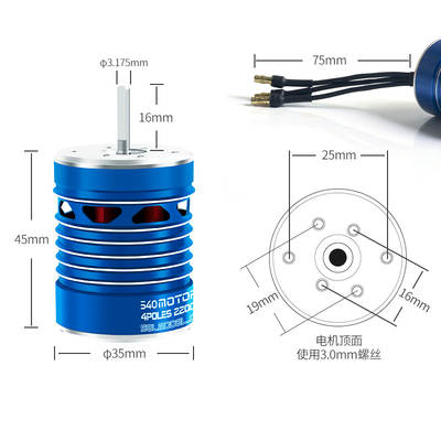 TRX4 brushless motor 1/10 model car brushless remote control car model RC brushless motor motor 2200KV