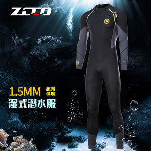 ZCCO �¿�1.5mm��ˮ�����B�w�_���·���Ӿ��ů��������Ӿˮĸ��