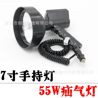 7 inch hid handheld Searchlight Vehicle HID Xenon Lamp