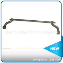 供应重汽豪沃金王字整车配件驾驶室翻转轴总成AZ1642430219外贸