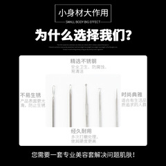 Acne Removal Tool, Stainless Steel Blackhead Extractor, Acne Needle and Blackhead Set of 5, Pimple Popper