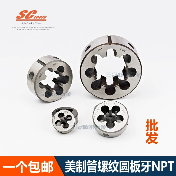 Круглая пластина с американской трубной резьбой NPT1/16 1/8 1/4 3/8 1/2 5/8 3/4 1 дюйм - 3inch