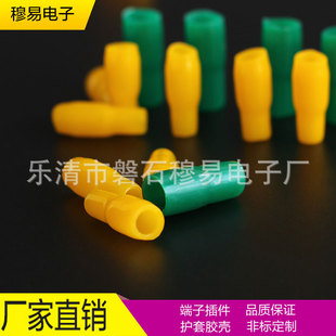 ����PVC�^��ܛ�o��V-3.5MM2 ���o�� HHC-3.5ƽ����4�����׹��~��