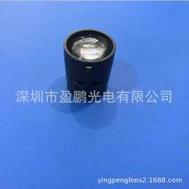 深圳盈鹏 红外信号传感器凸透镜 测距仪触摸塑料激光感应镜片正品
