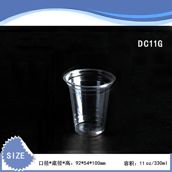 【东塑DONGSU】一次性PET冷饮杯/11oz 330ml  冷饮杯 酸奶杯