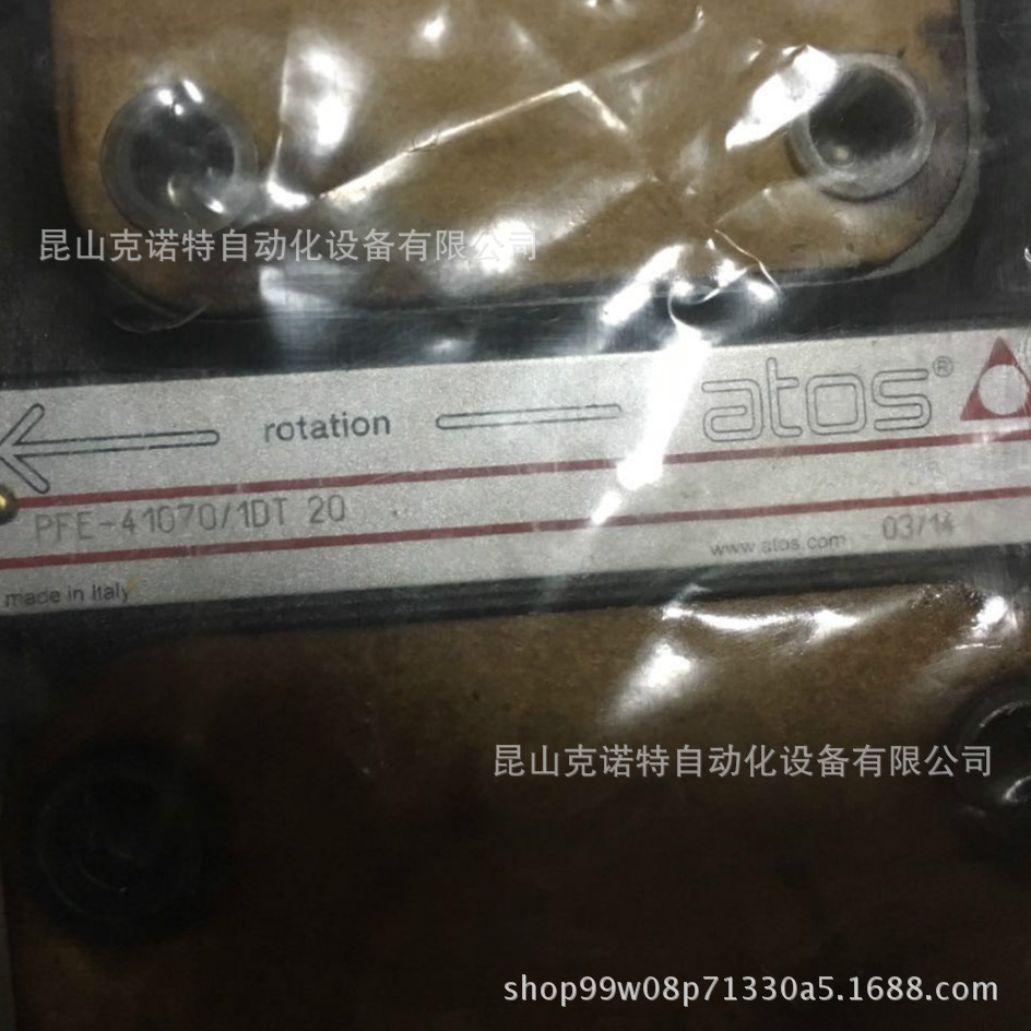 DKE-1711/FI/NC阿托斯ATOS电磁阀库存优惠