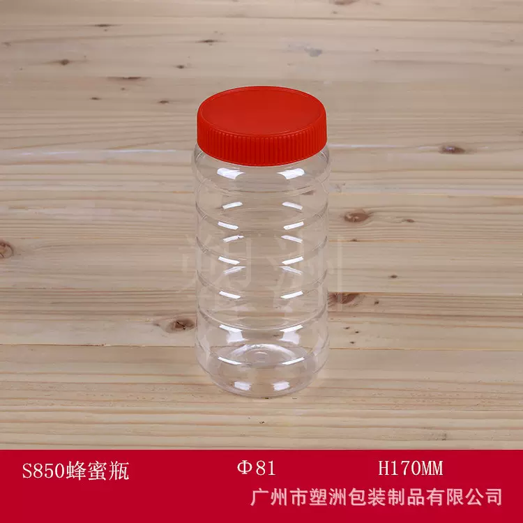 食品级塑料瓶厂 奶糖瓶 厂家直供塑料瓶坚果瓶欢迎订购注塑件