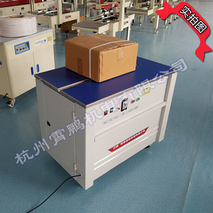 SK-1�A�ư��ԄӴ���C ����͸��PP PET����� �A���b�Cе