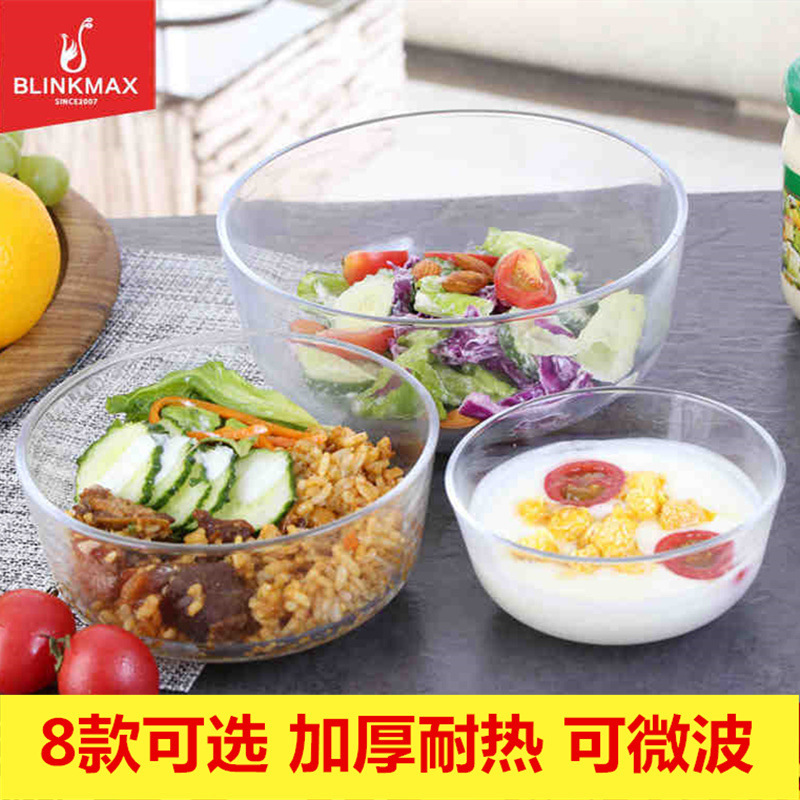 Lizun Thickeneded Transparent Glass Bowl Fruit Salad Bowl Small Large Soup Bowl Heat-Resistant Transparent Instant Noodle Bowl Tableware