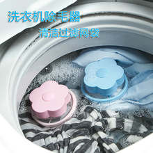 洗衣機過濾網袋通用多用去毛除毛器吸毛器洗衣機細網護洗袋洗衣袋