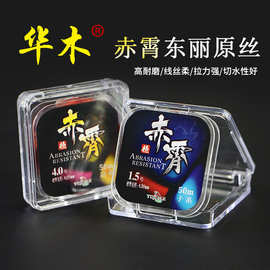 竞技鱼线 钓鱼鱼线子线主线原丝拉力强大柔软线