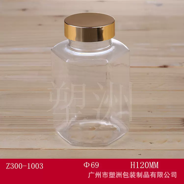 厂家批发保健瓶塑料瓶包装产品加工 片糖瓶 加工生产