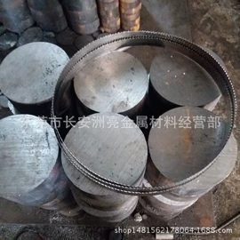 结构钢;模具钢;铝合金