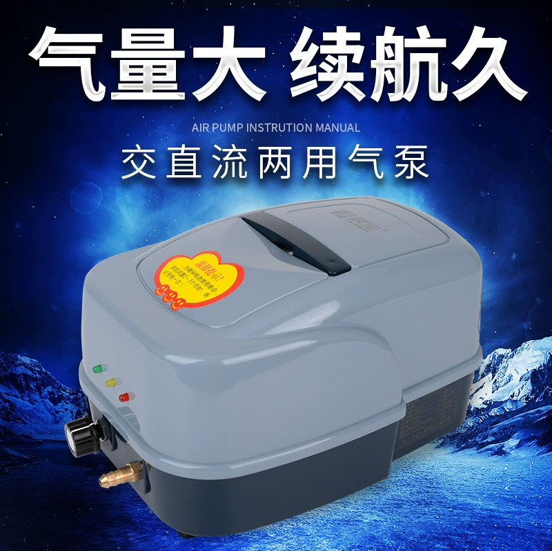 AC/DC аэратор двойного назначения, зарядка кислородного насоса, бесшумный аэратор для рыбы на открытом воздухе, рыбалка, продажа рыбы, кислородный насос