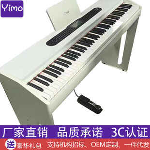 �S��ֱ�N88�I��̤���Nľ�y���ٌ��I���ܼ��ó��˃�ͯ���a����