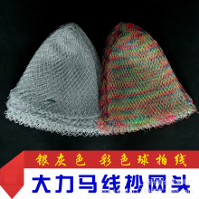 �����R�����W�^��ɫ��ɫ�W���ľ��������W�����ۼӴ־����~�W���l