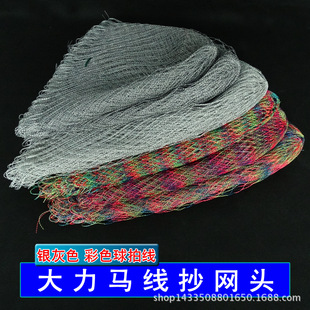 Gray Colored Racket String Net Head, Dyneema Single and Double Line Braided Net Pocket Fishing Net Replacement Net Head
