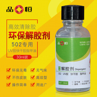 Ʒ�aPH3300���z�����z��ppȥ���ܽⲻ���z��ж��ˮ502�����zˮ