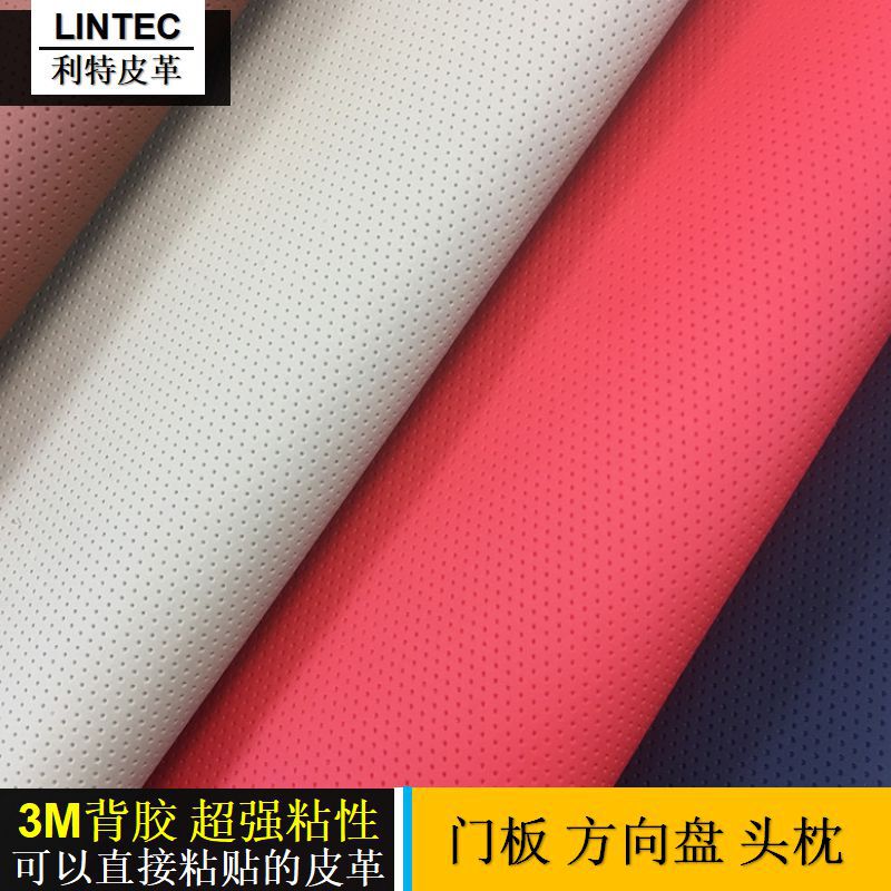 Self-adhesive leather perforated pattern car door panel steering wheel roof cloth headrest packaging box DIY handmade 3m rubber leather