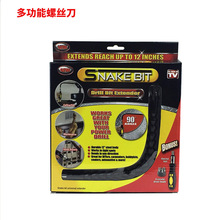 厂家直销跨境SNAKE BIT和Flexib彩盒扭曲螺丝刀多功能蛇形螺丝刀