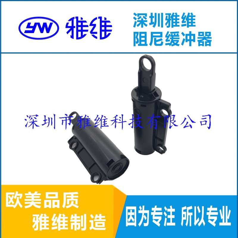 空气阻尼器，空气缓冲器