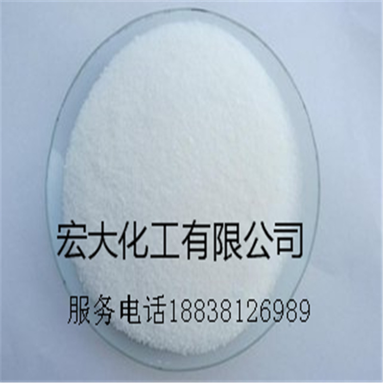 厂家直销 农用钼酸铵 七钼酸铵 工业级钼酸钠价格优惠 品质保证