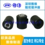 yd-12a地插座缓降器